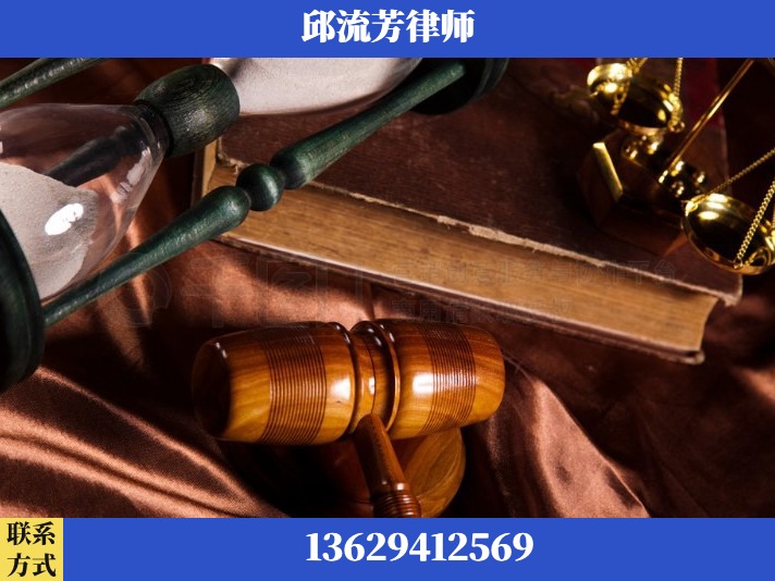 赤水-离婚财产纠纷
